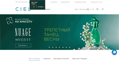 Desktop Screenshot of ciel.ru