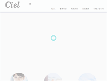 Tablet Screenshot of ciel.bz